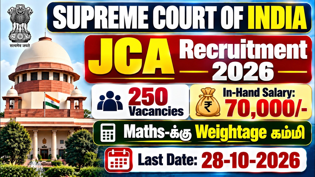 Supreme Court JCA Recruitment 2026 | Any Degree | Complete Details | GS Pro
