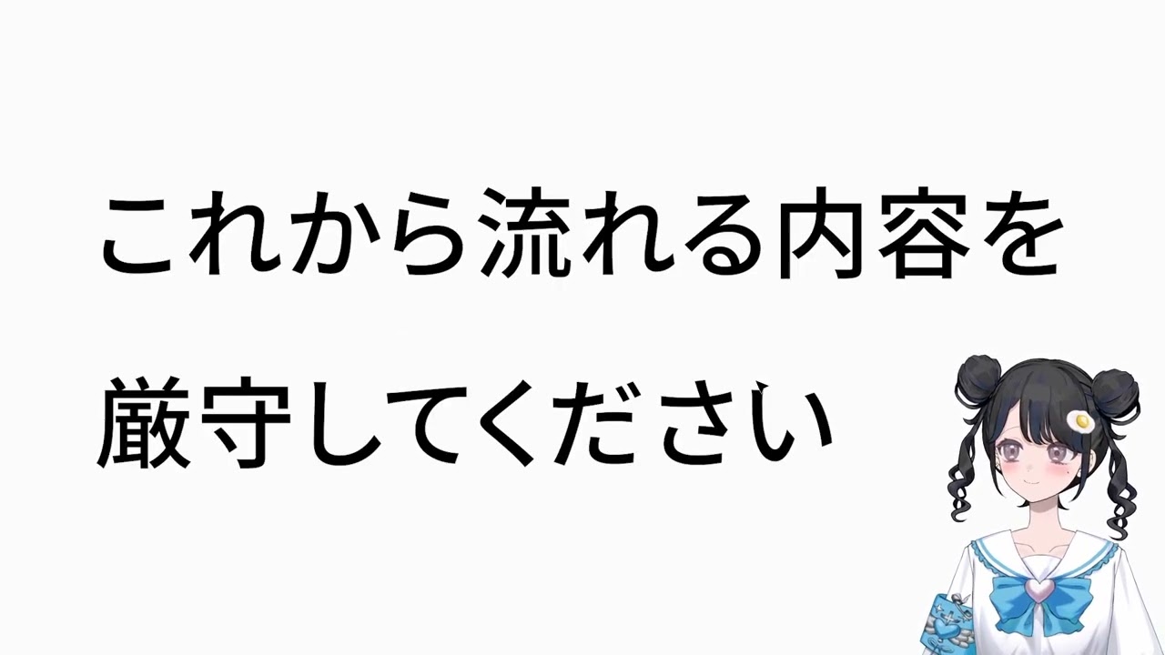 日本事故物件監視協会2やります！怖いです！
