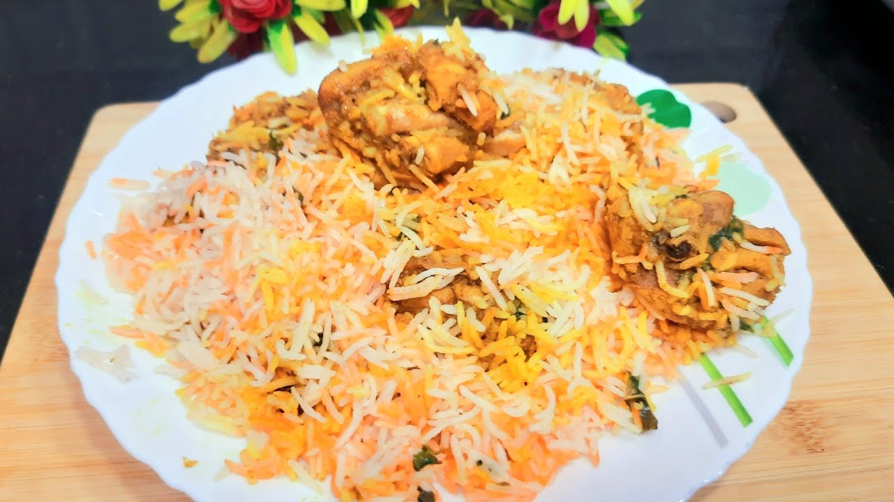 घर पर कुकर में चिकन बिरयानी बनाएं आसानी से | Simple & Tasty👌😋step by step recipe in cooker