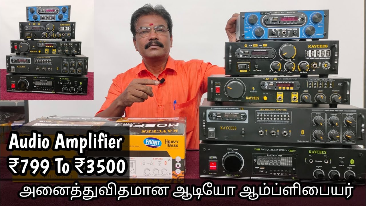 Best Audio Amplifier 2025 | வீட்டு, Office, Kovil Useக்கு Super Sound | High Bass & Volume 