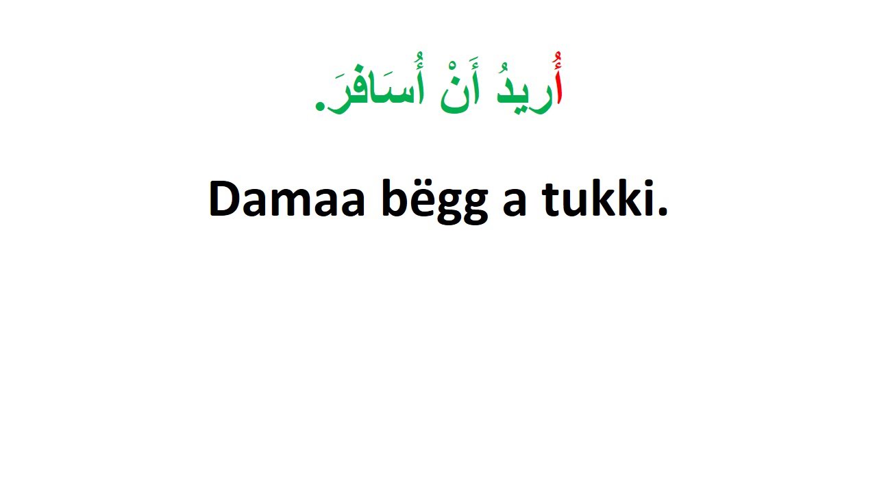 Jàng Araab ci Wolof // Lesson 21  العربية للناطقين بالولفية