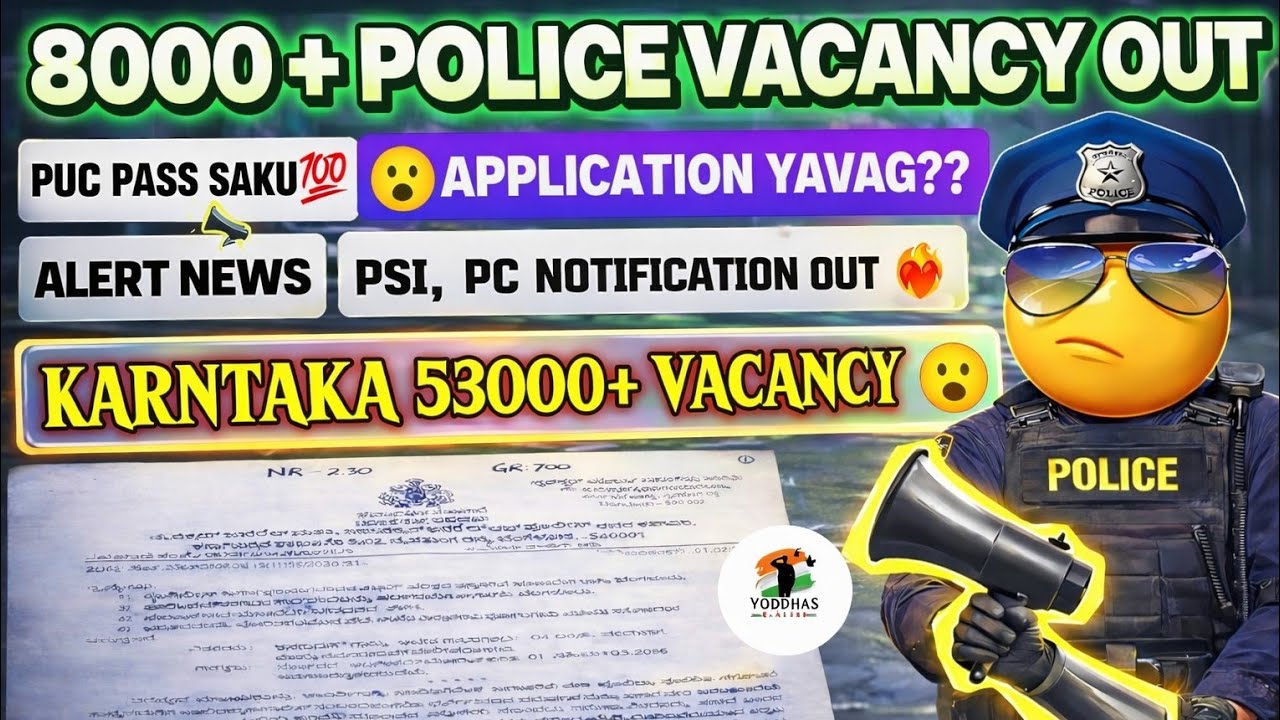 KARNTAKA POLICE PSI & PC NOTIFICATION OUT🔥KARNATAKA 53000 VACANCY UPDATE☠️PSI JOB UPDATES KANNADA☠️