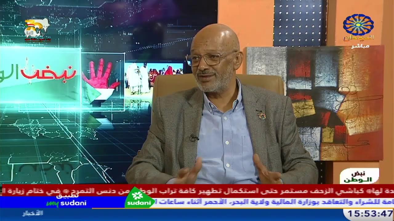 نبض الوطن   5-2-2026