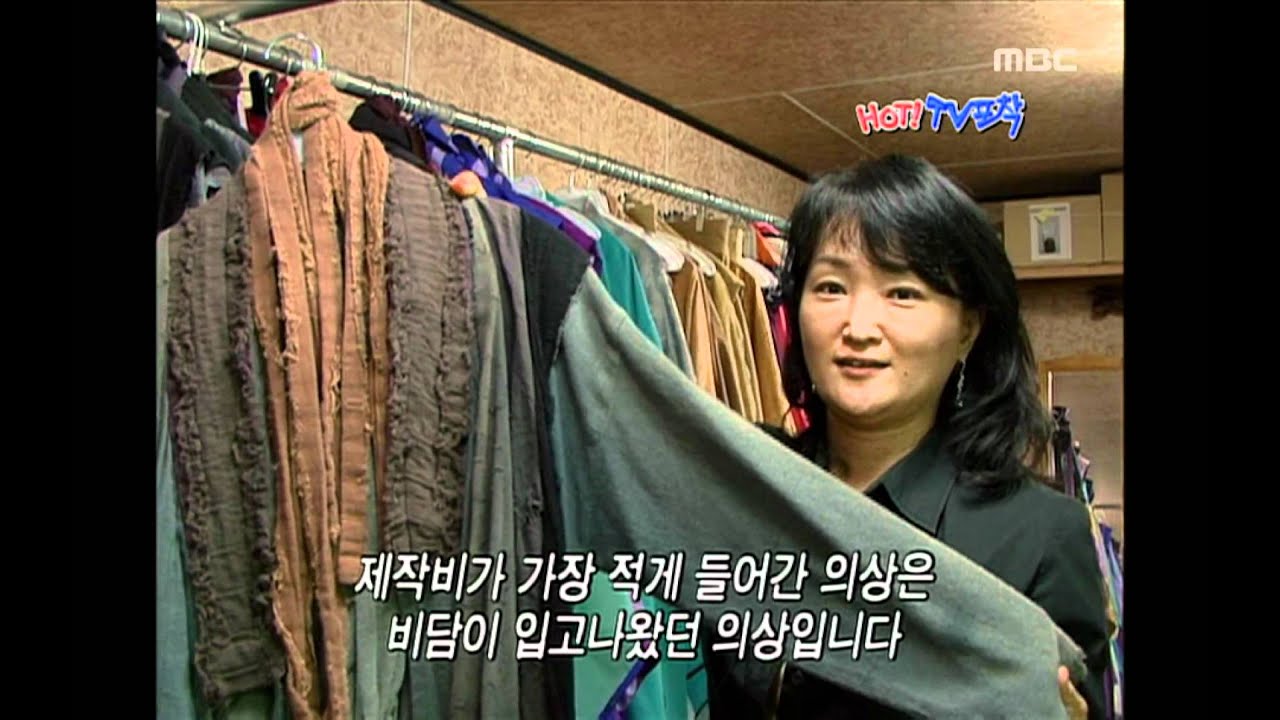 Happy Time, HOT TV Catch #07, HOT TV포착 20091011