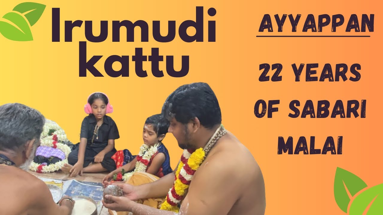 Irumudi kattu | Swami Ayyappan | Sabari Malai Journey