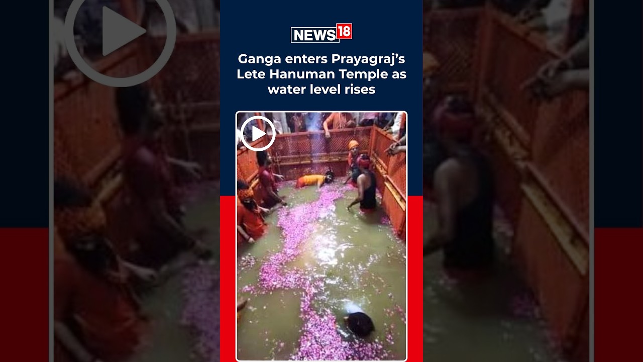 Ganga Floodwaters Enter Lete Hanuman Temple in Prayagraj | Water Levels Rise at Sangam | N18S