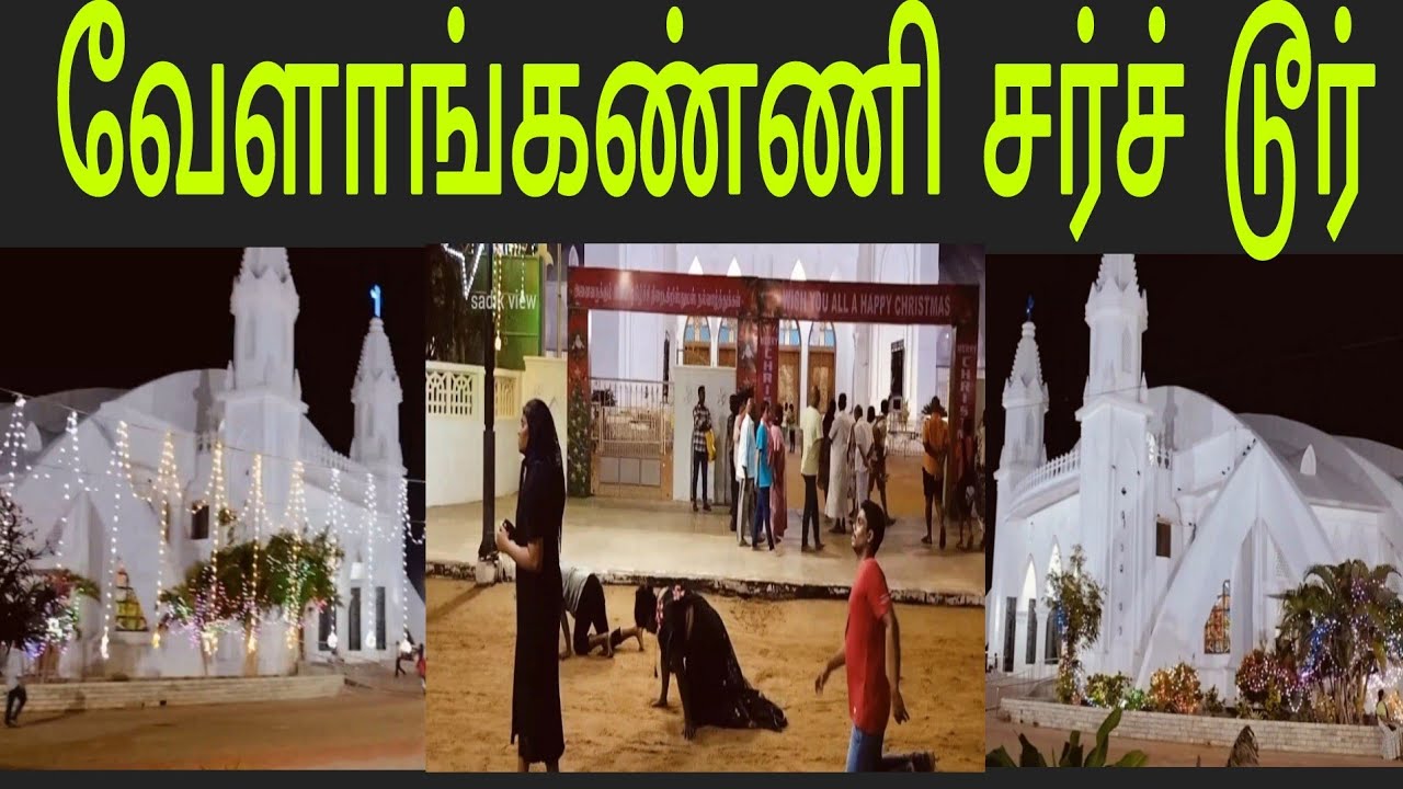 சிலுவை பாதையில் அமைந்திருக்கும் ஆலயம் /Velankanni