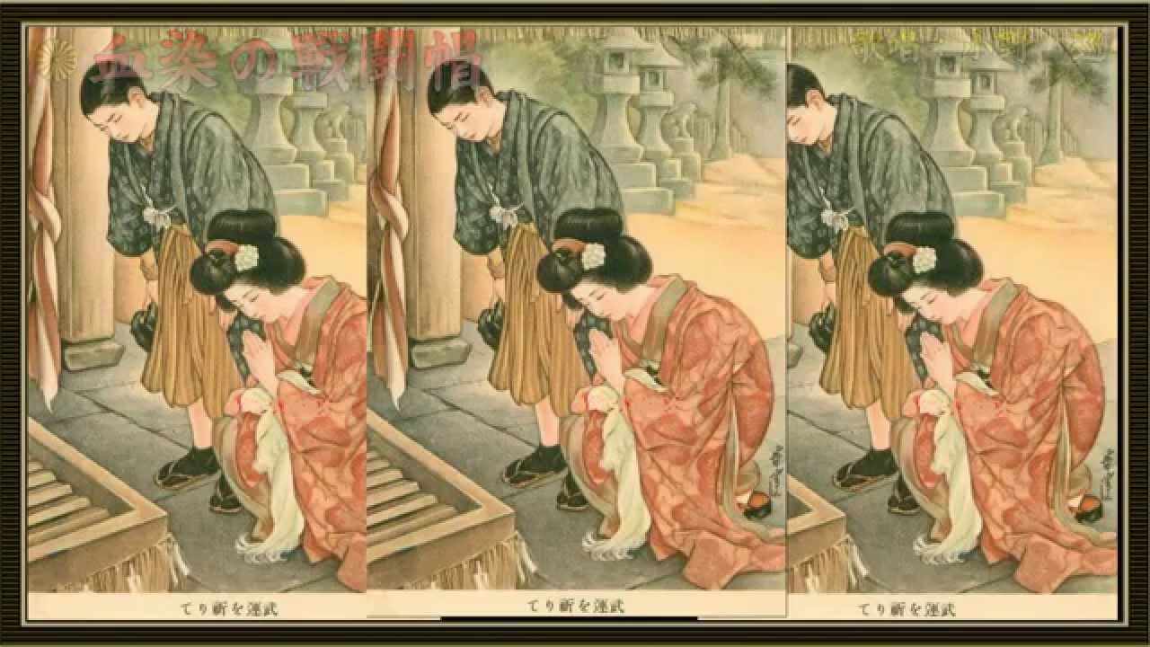 血染の戦闘帽／小野 巡
