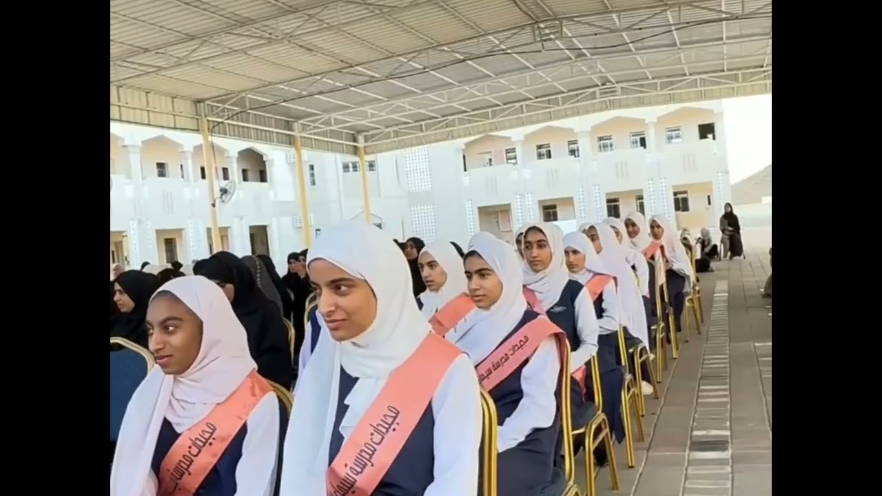 مدارسنا، مستقبل، واعد، حفل تكريم مجيدات الصف الثاني عشر 🌹