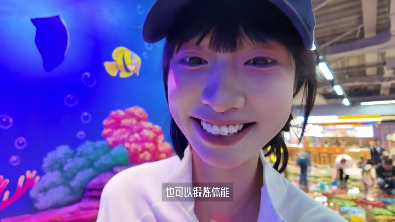 如何实现在冬日的尔滨钓虾赶海！这里太适合小朋友玩啦 #遛娃好去处 #冬季遛娃好去处 #哈尔滨 #室内游乐场 #亲子游玩好去处