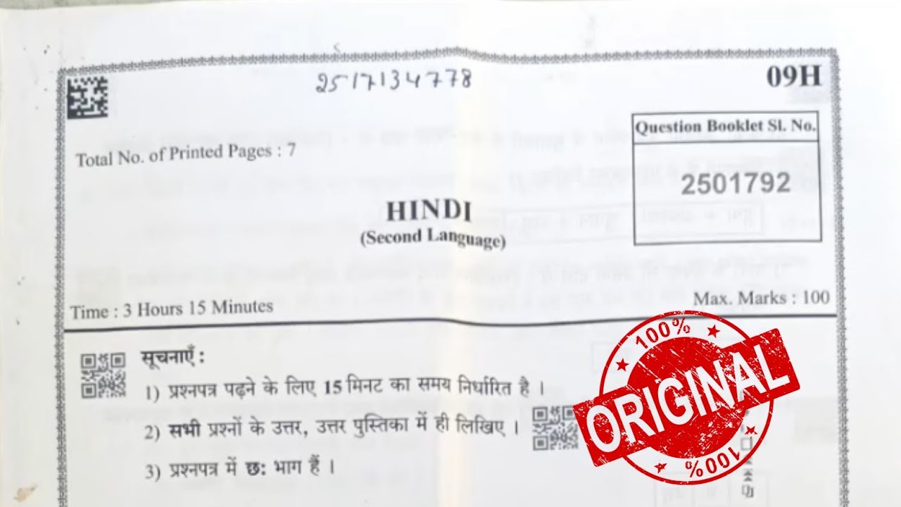 AP 10th Class Hindi Public Exam 💯 Real Question Paper - 2025 - 2026 