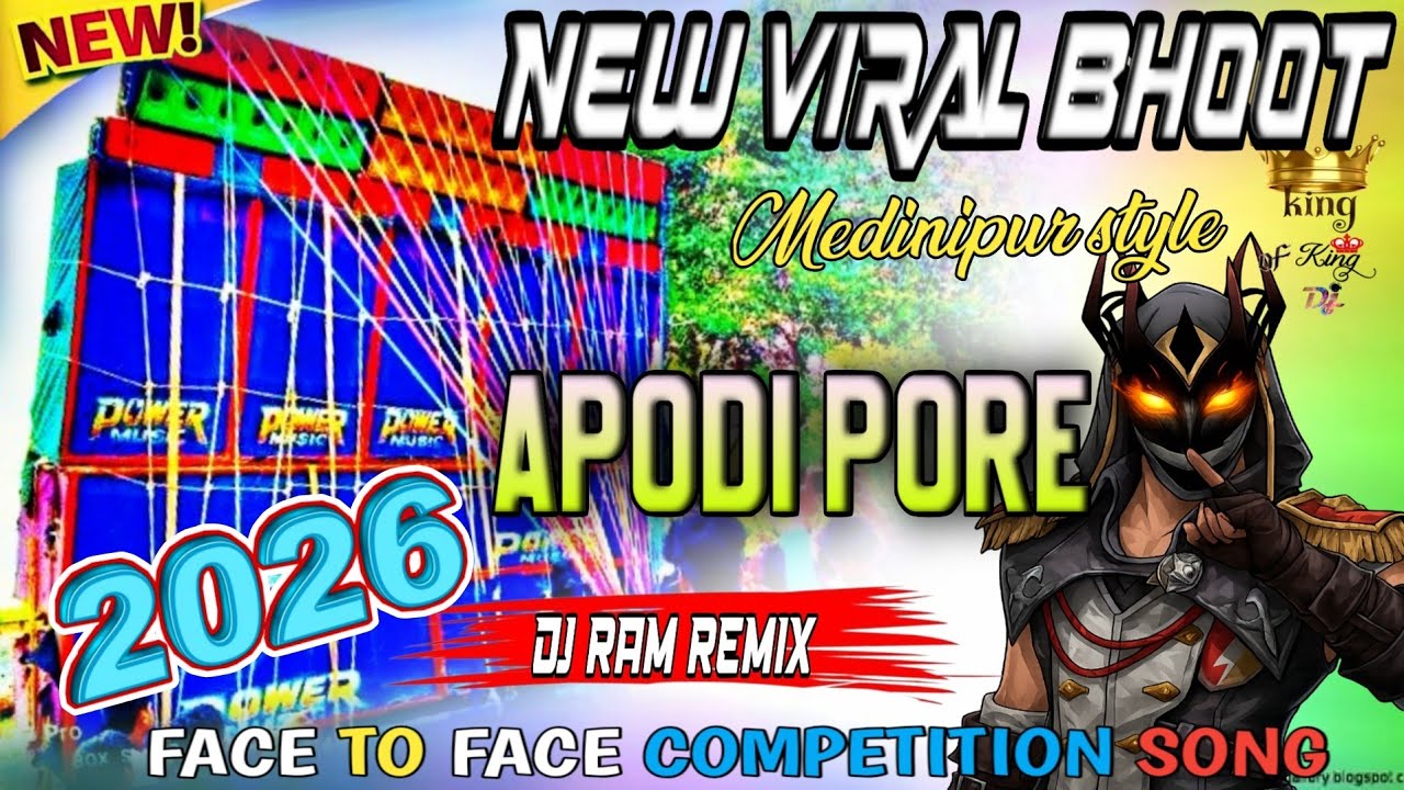2026 Dj Ram Remix ✨ Face To Face New Style Horror Competition Song ✨ Apdi Pore ✨ Compitition Song ✨ 