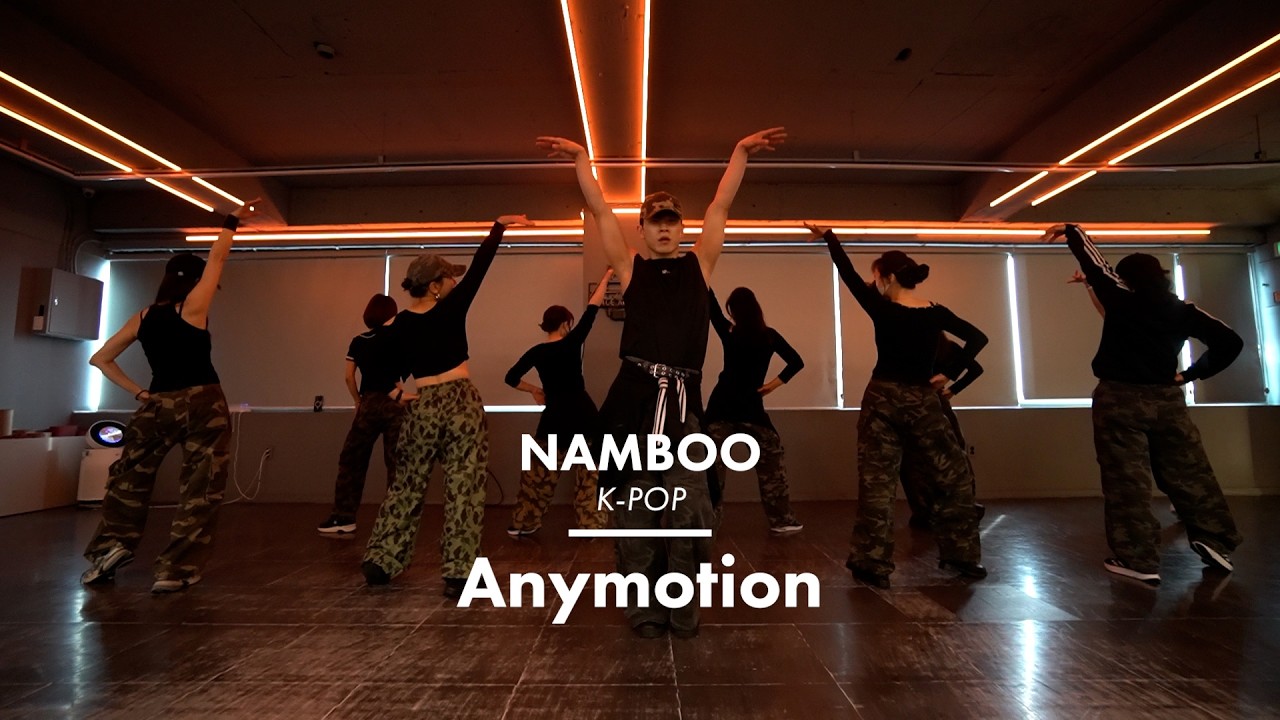 Hearts2Hearts 'Anymotion'｜화목 2시 케이팝 영상촬영 취미주부반 KPOP｜이지댄스잠실 [잠실댄스학원]