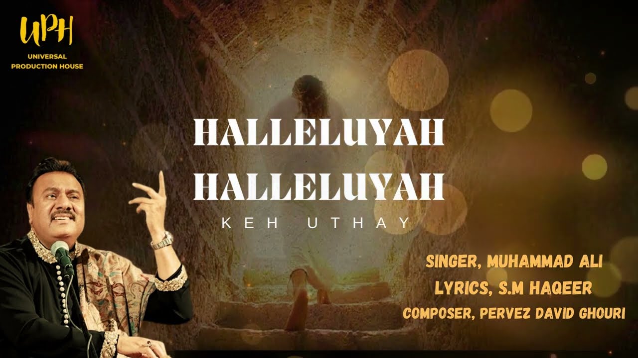 Hallelujah Hallelujah Keh Uthay | Muhammad Ali | Official Audio | King Is Risen | Easter Geet 2023