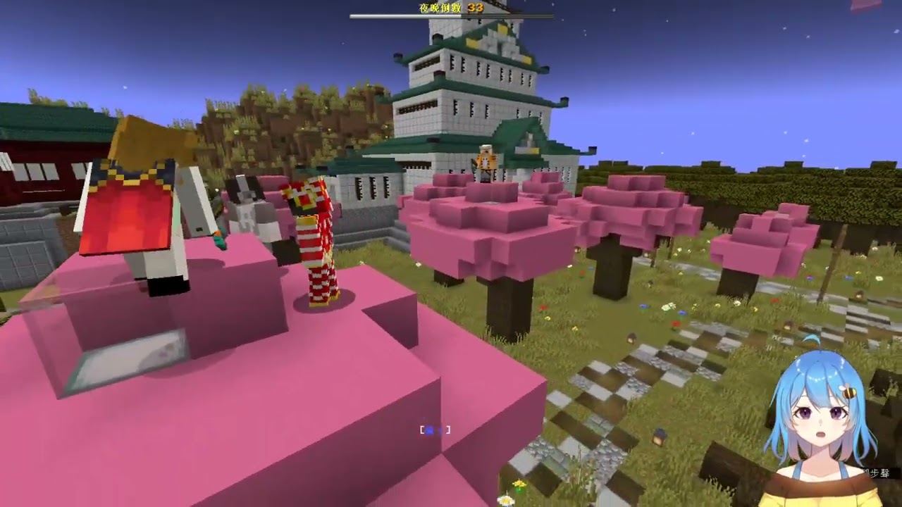 筱瑀Yui 『Minecraft』麥塊狼人殺 pt.2 20220125
