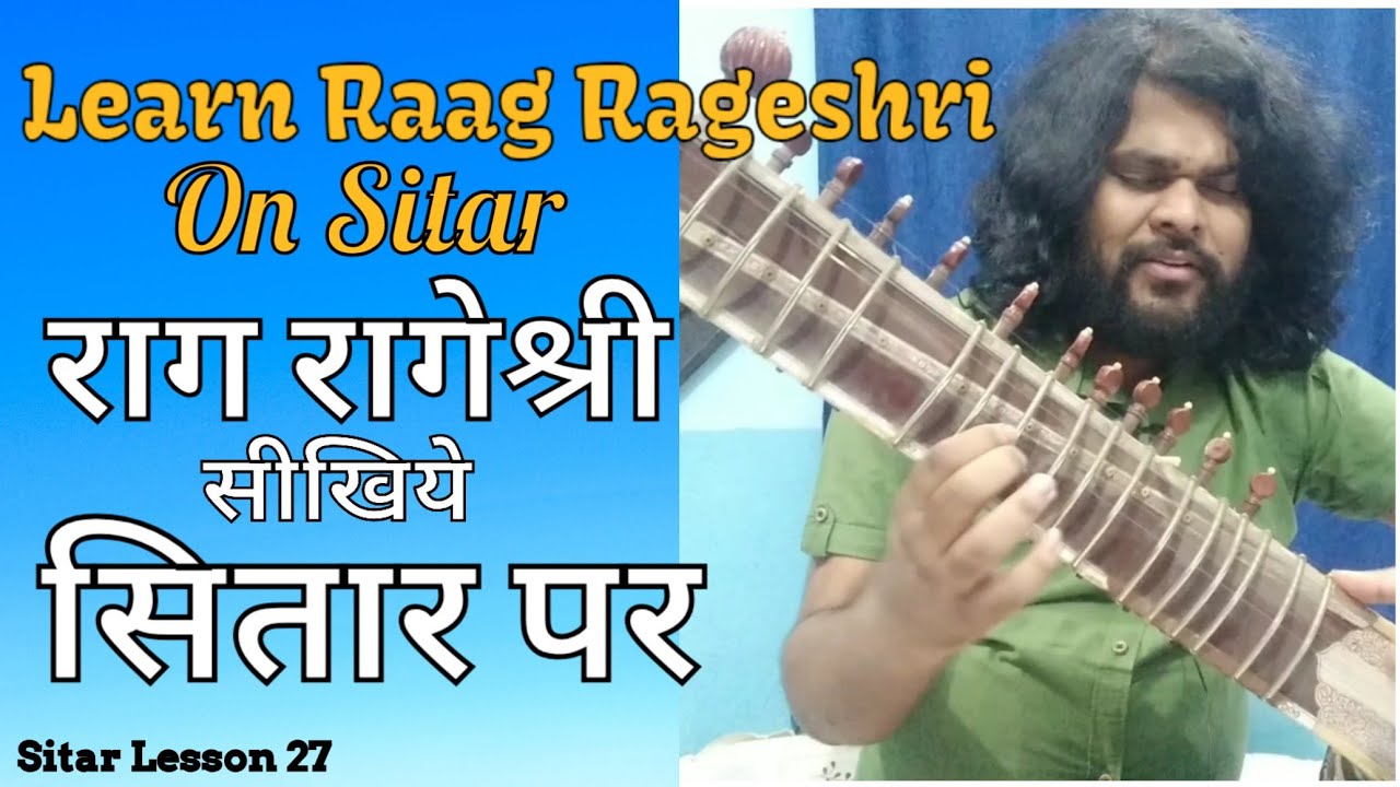 Learn Raag Rageshree | On Sitar | Sitar lesson 27