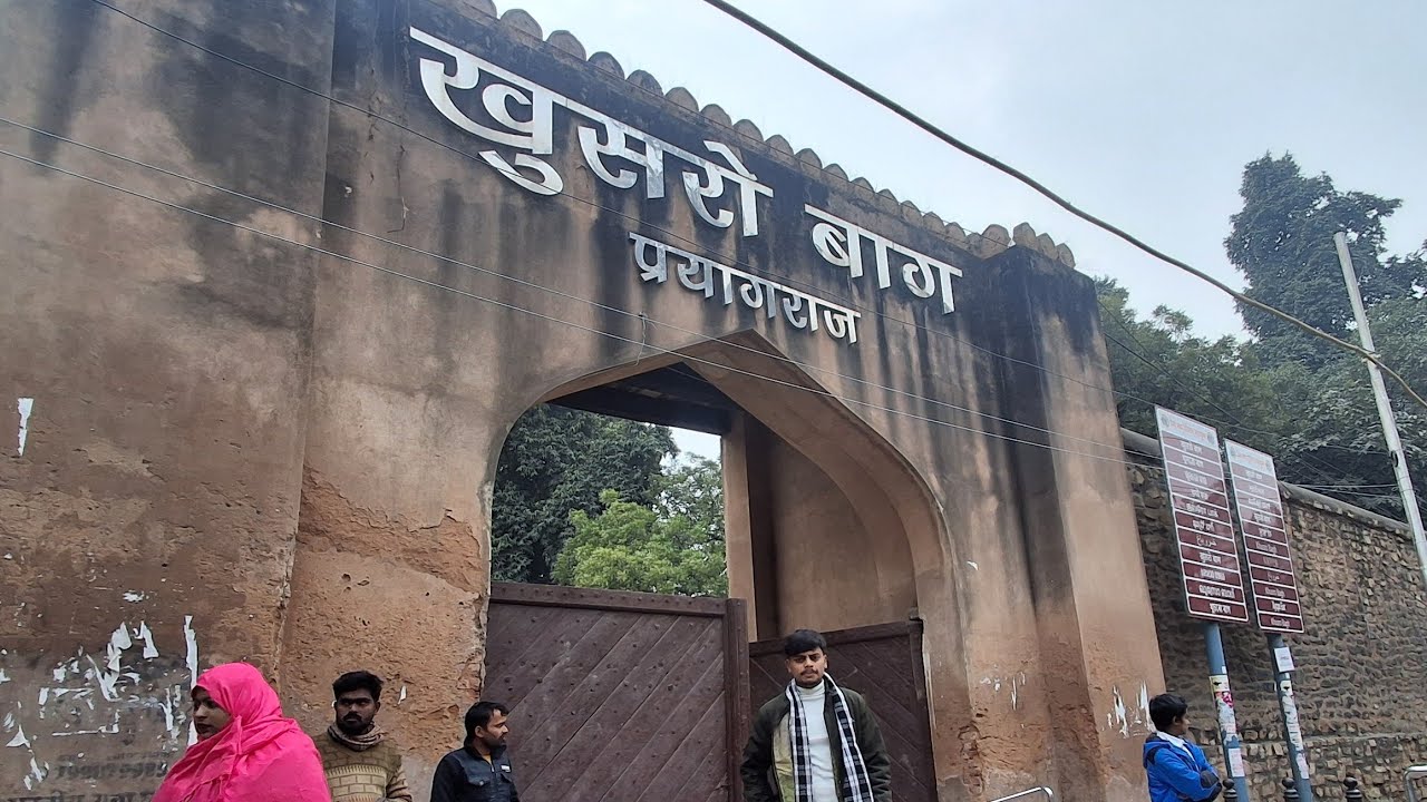 Khusro Bagh Prayagraj | Hidden Mughal Garden 🌿