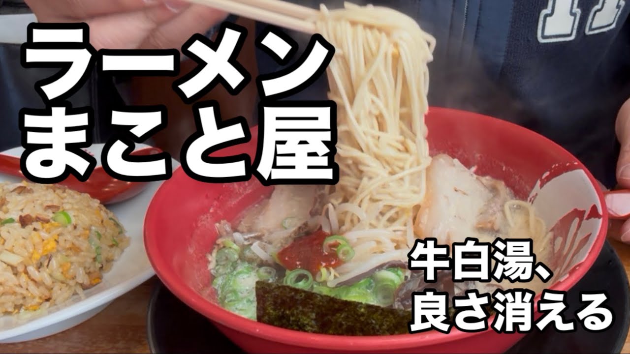 上郡まこと屋で味変乱舞。最終的に“何も分からん”。