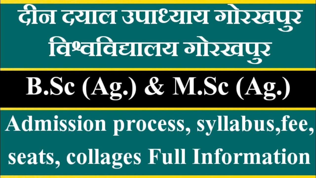 DDU University Gorakhpur B.Sc Ag. & M.Sc Ag. Admission Process Full Information