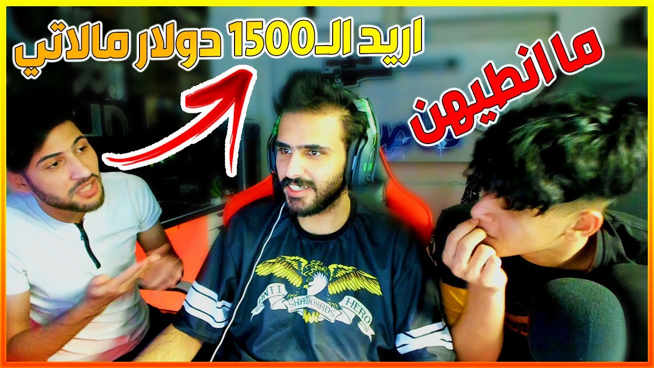 أحاول اجيب 20 كيل وسط مشاكل تيمور وشراسة | ببجي موبايل