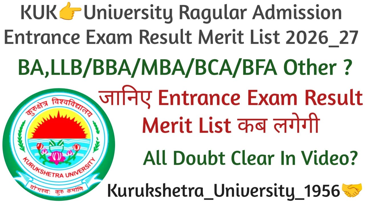 KUK👉Entrance Exam Result Merit List कैसे Chek करे 2026_27 #kukuniversity #kuk 