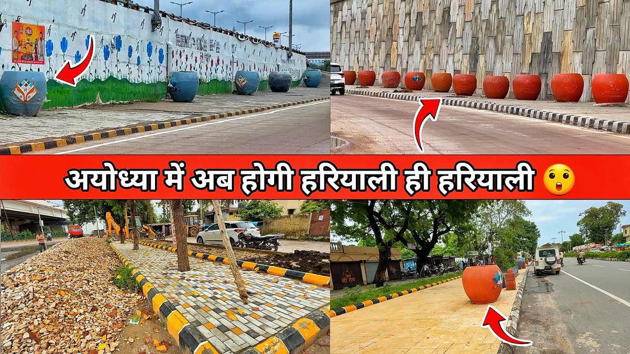 Ayodhya city redevelopment/Ayodhya development project/Ayodhya rampath marg beautification 