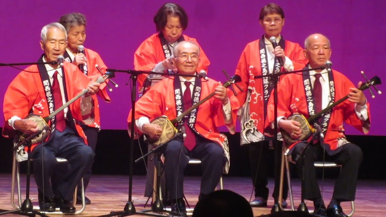 関西奄美民謡芸能保存会 2023 ③ 徳之島民謡クラブ 一切節