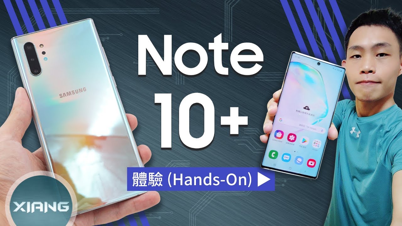 S Pen 遙控魔法再進化！Samsung Galaxy Note10 / Note10+ 新功能整理！【小翔XIANG】