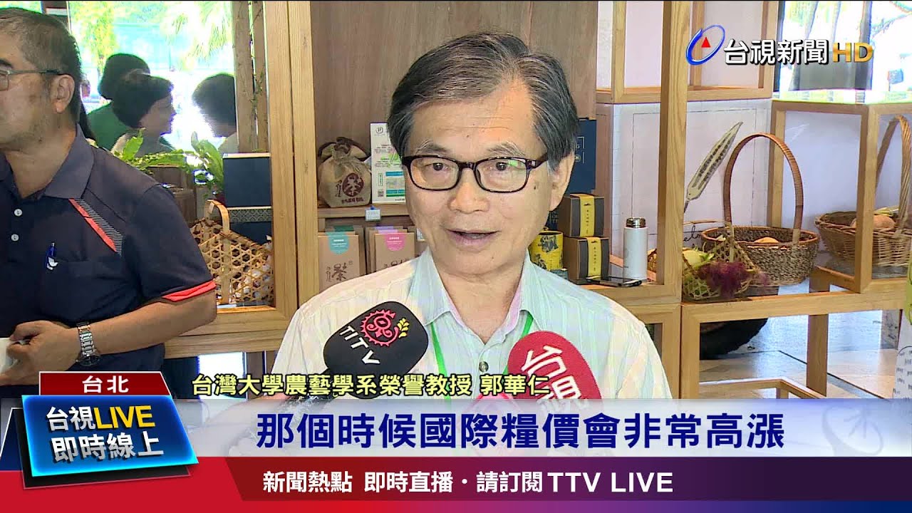 農藥.化肥危害土壤 政府推安全農業助轉型