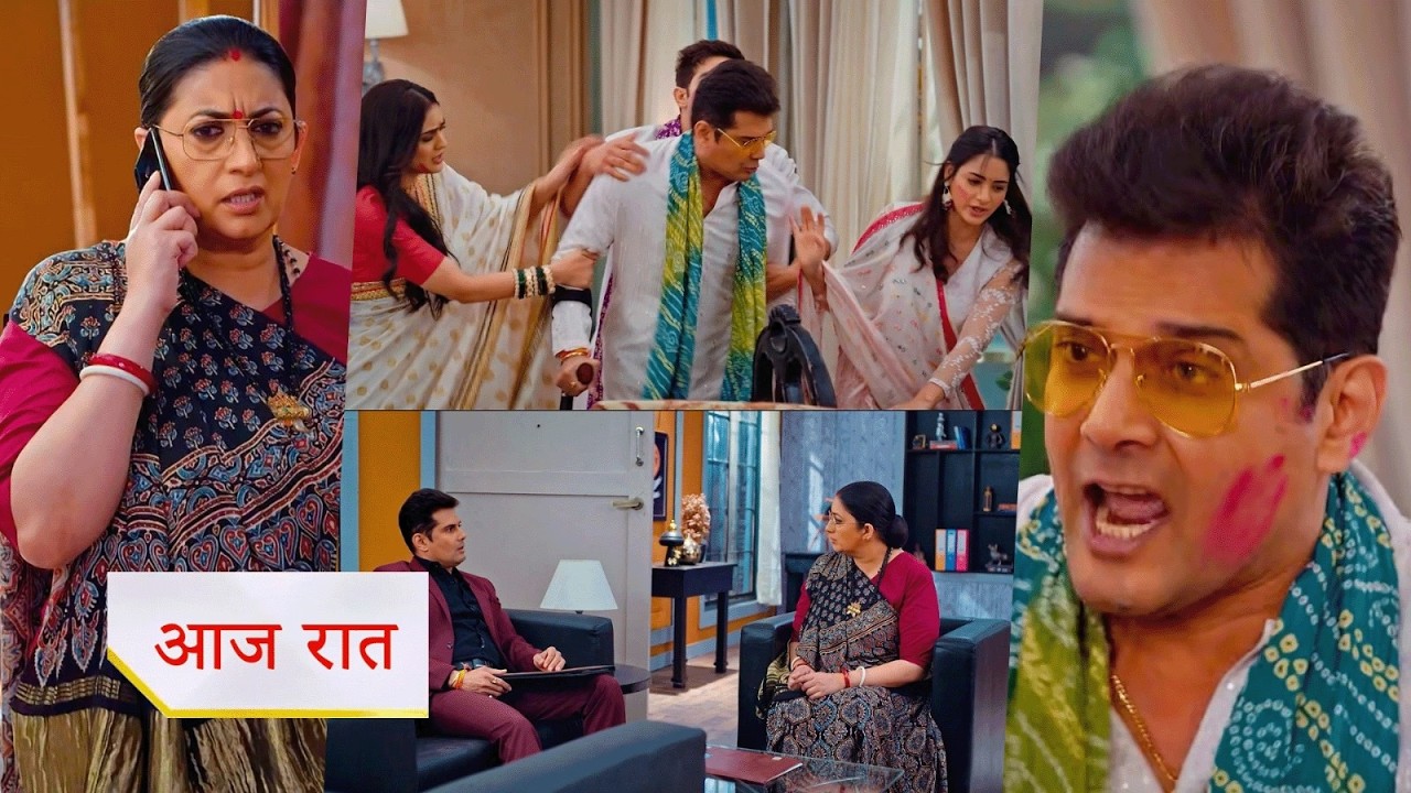 Kyunki Saas Bhi Kabhi Bahu Thi NEW PROMO 7th March Today Ep | Mihir is erasing all memories of Noina