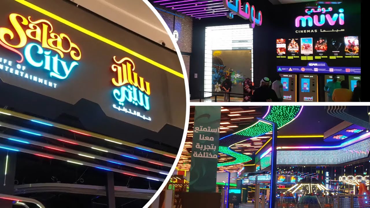 Sala City World of Entertainment in Riyadh - The View Mall 2024 | سالا سيتي عالم الترفيه في الرياض