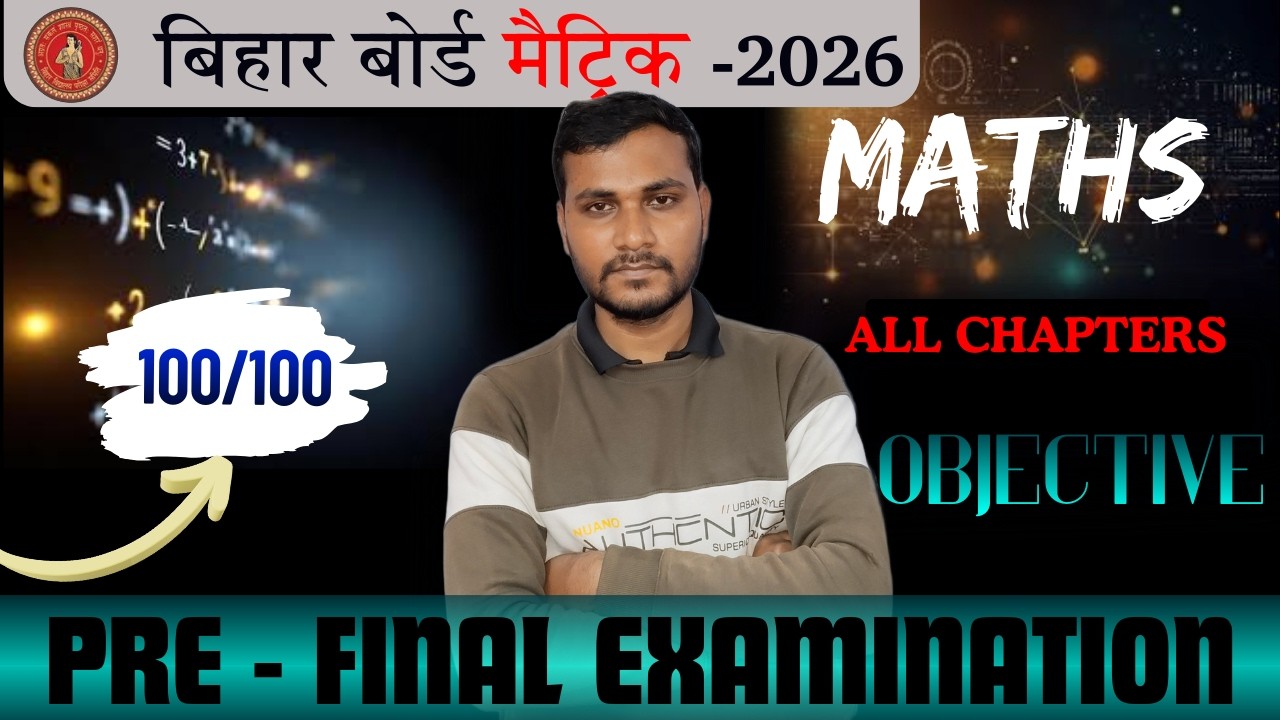 Bihar Board 10th Math Pre - Final Exam Solutions 2 | math vvi objective Set 2  | 💥 Class 10th MATH|