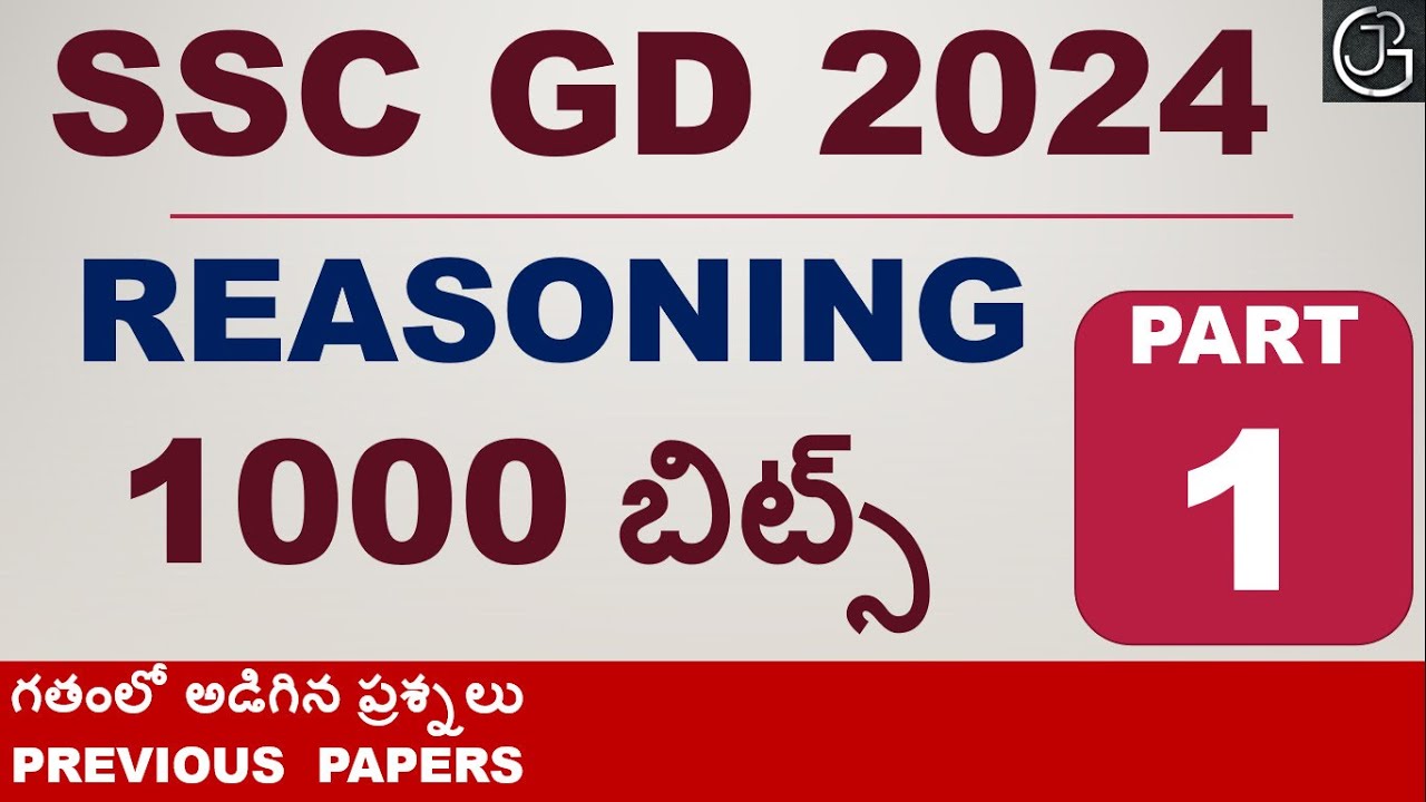 TOP 1000 SSC GD REASONING BITS IN TELUGU -  PART 1 - SSC GD 2024 CLASSES || SSC GD PREVIOUS PAPERS