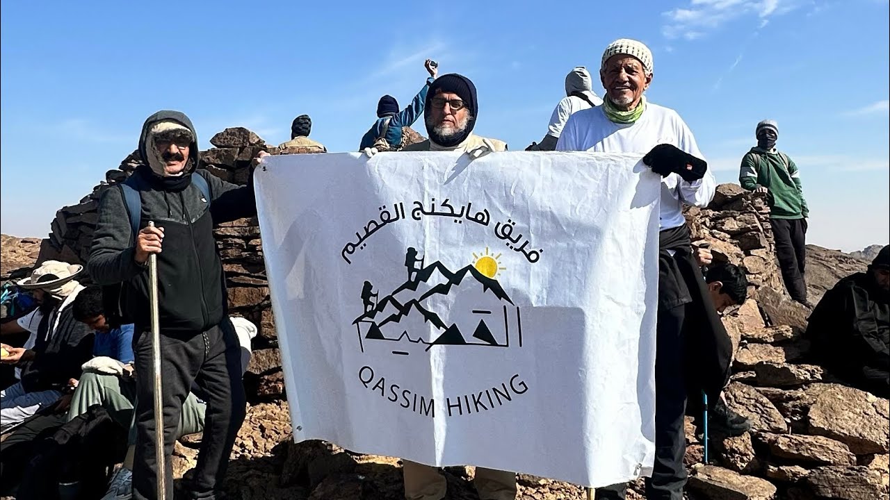 فعالية فريق هايكنج القصيم بصعود جبل الحضر