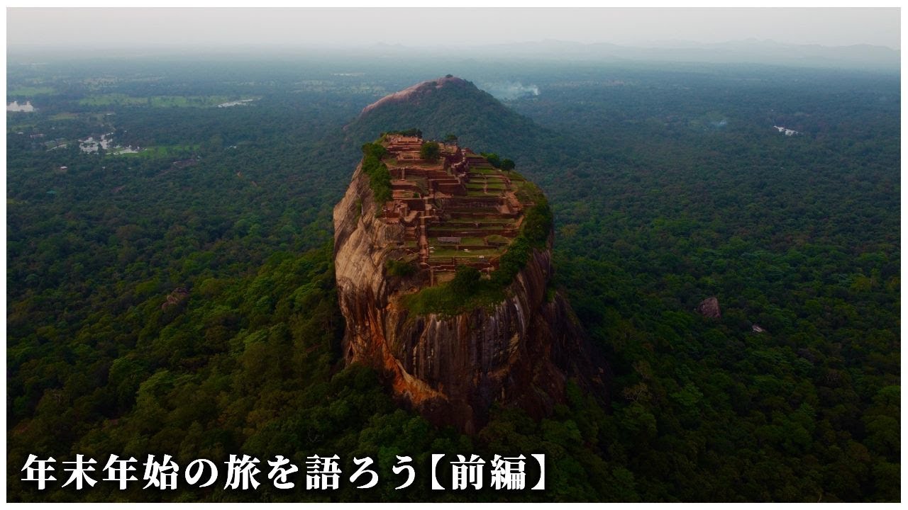 年末年始の東南アジア旅について語ろう【前編】