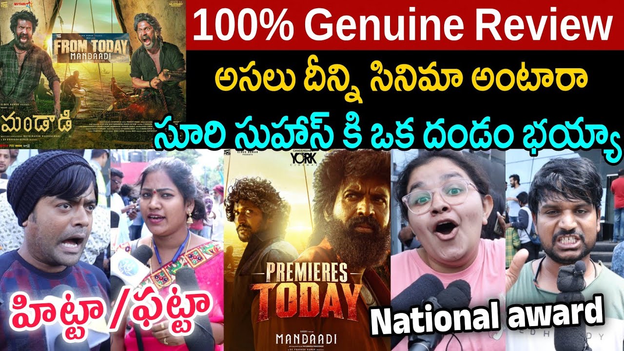 MANDAADI MOVIE 100% GENUINE PUBLIC TALK | MANDAADI REVIEWS | SUHAS | SOORI MANDAADI RESPONSE SIDHUTV