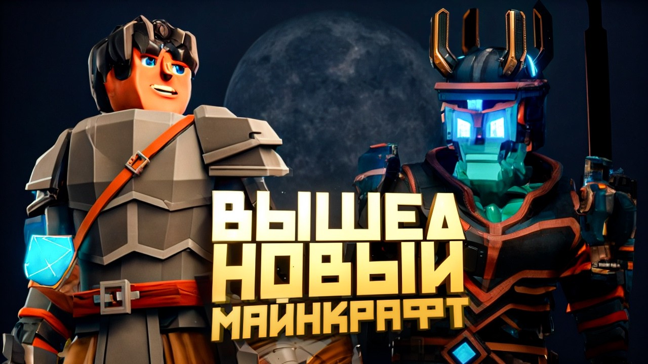 ЭТА ИГРА ЛУЧШЕ МАЙНКРАФТА? — ОБЗОР НА EVERWIND