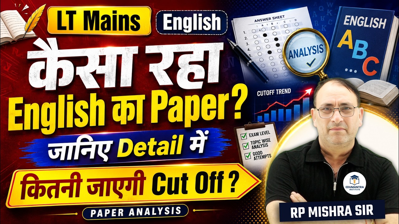 UP LT Mains 2026 English Paper Analysis | How was the English paper? Expected Cut Off RP Mishra Sir