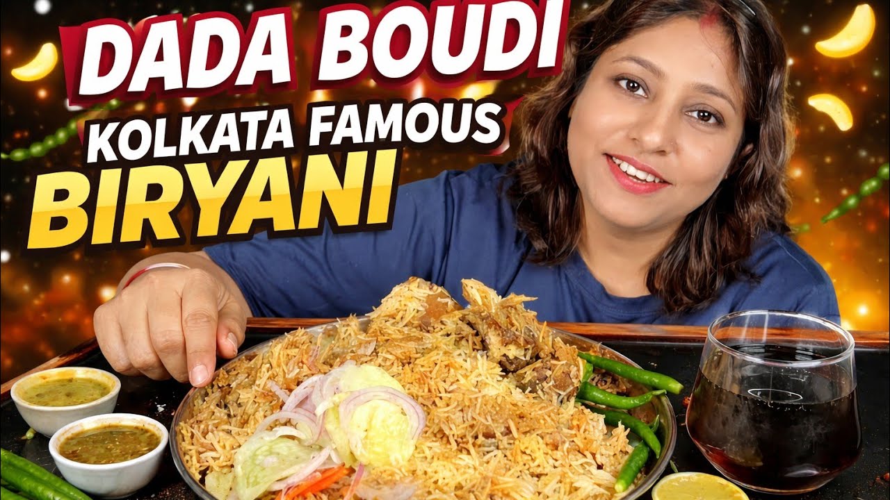 Dada Boudi Mutton Biryani Eating Show 😍 Coke + Chatni + Salad | Pure Food Love |JUICY MUTTON BIRYANI