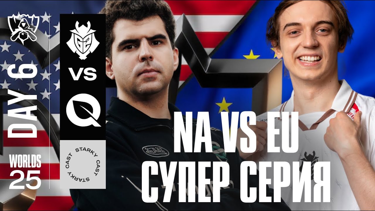 Europe vs. America for the Playoffs | G2 vs. Fly | Worlds 2025
