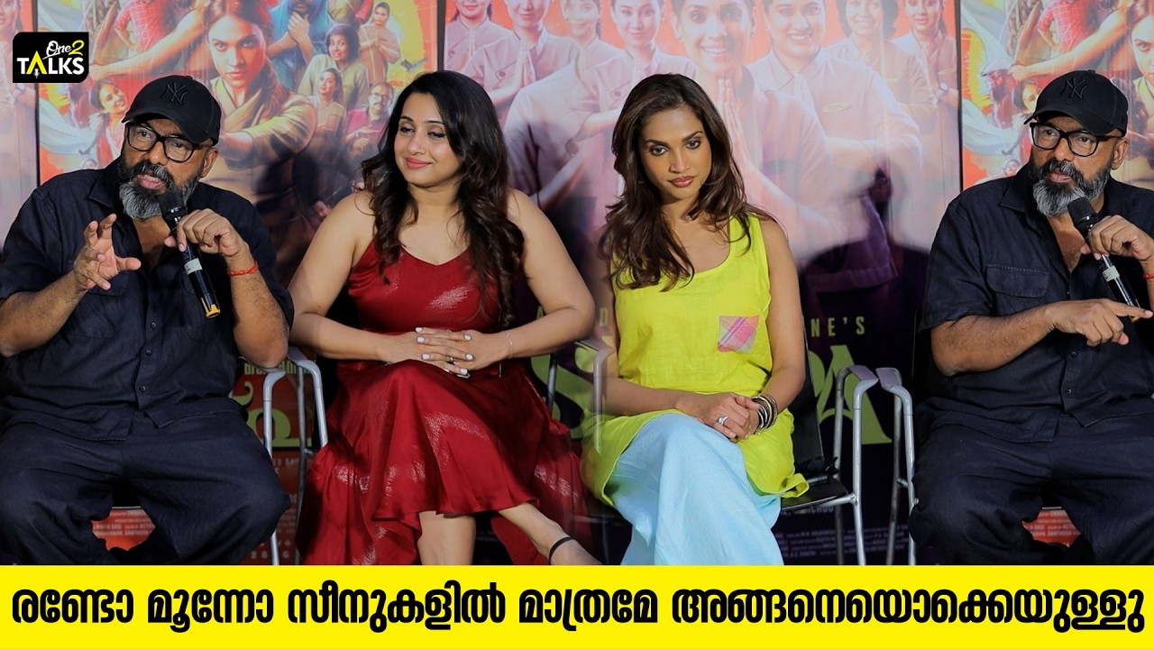 സ്പായെക്കുറിച്ച് രസകരമായ പല റിവ്യുകളും ഞാൻ കണ്ടു | Spa Movie Prss Meet | Srikant Murali |