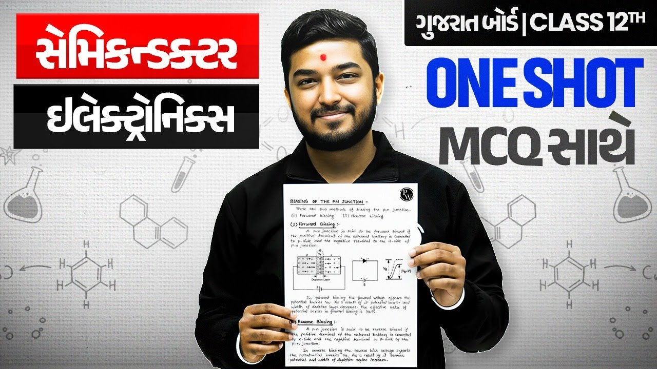 સેમિકન્ડક્ટર ઇલેક્ટ્રોનિક્સ | Semiconductor Electronics in Gujarati | ONE SHOT PHYSICS🔥| Class 12th