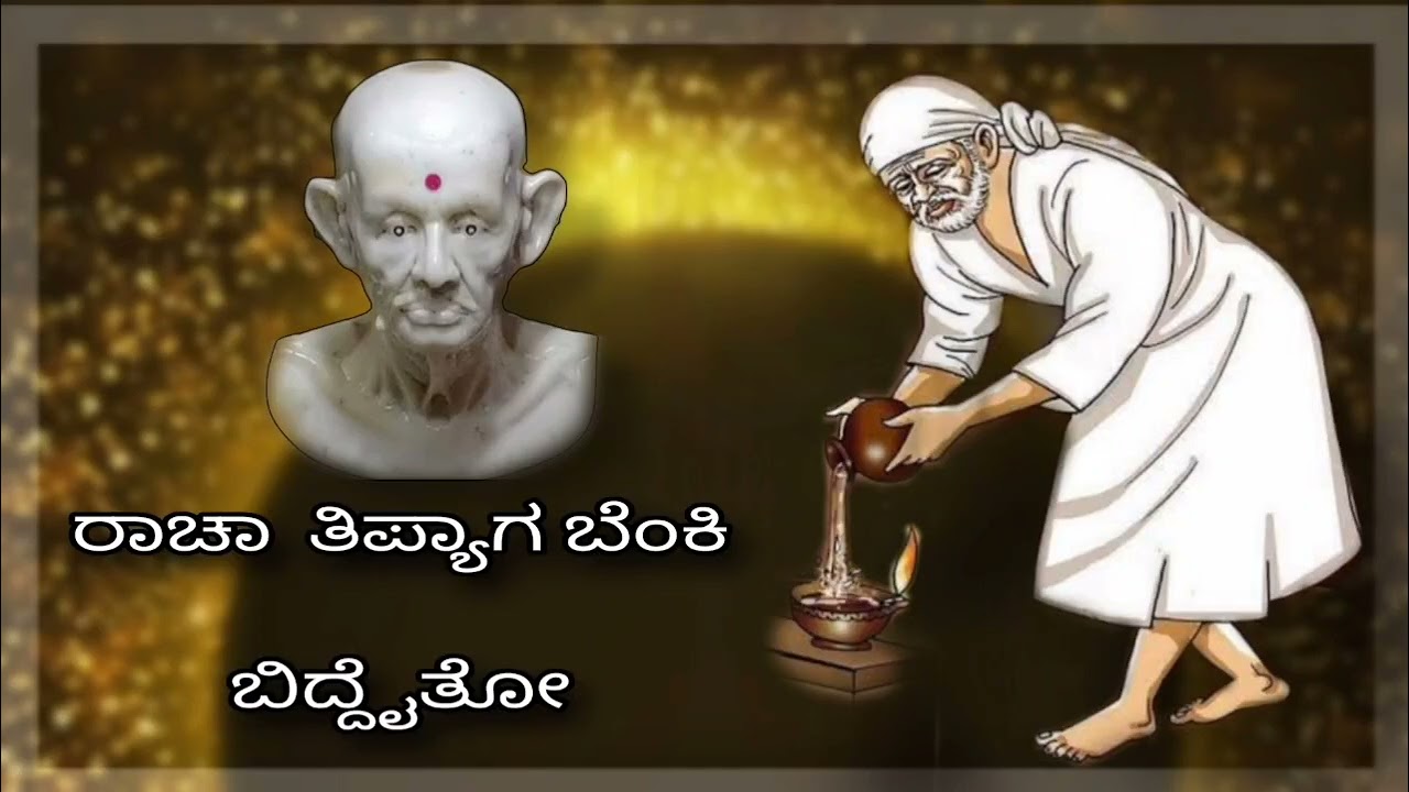 ಸಿದ್ಧಾರೂಢರು ಅಲ್ಲ ಇವರು ಜಗದೋದ್ಧಾರೂಢರು ಎಂಥಾ ಮಾತು Siddharoodha Swamy