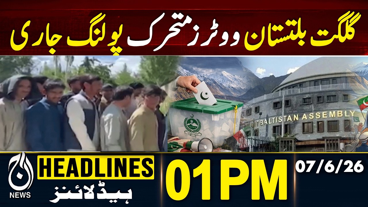 Gilgit Baltistan Election 2026 | 01PM HEADLINE | 07 June | Pakistan News