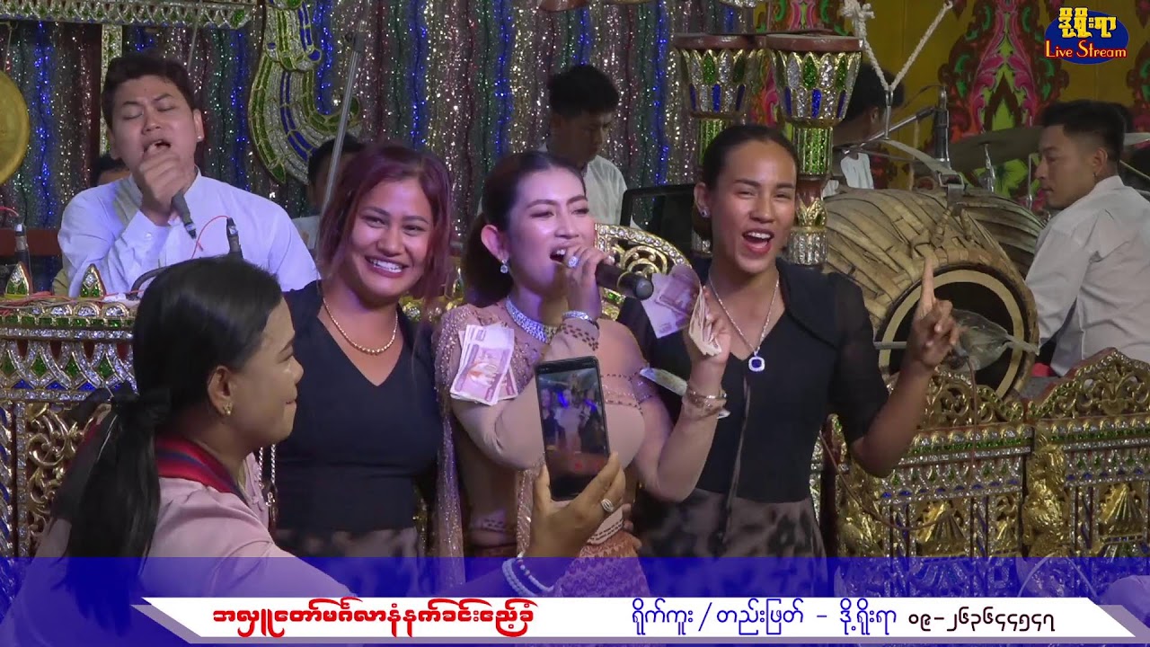 4-2-2026 ဖက်တီးမ (မိသားစု)ရှင်ပြု- နားသ အလှူတော်မင်္ဂလာ နံနက်ခင်း