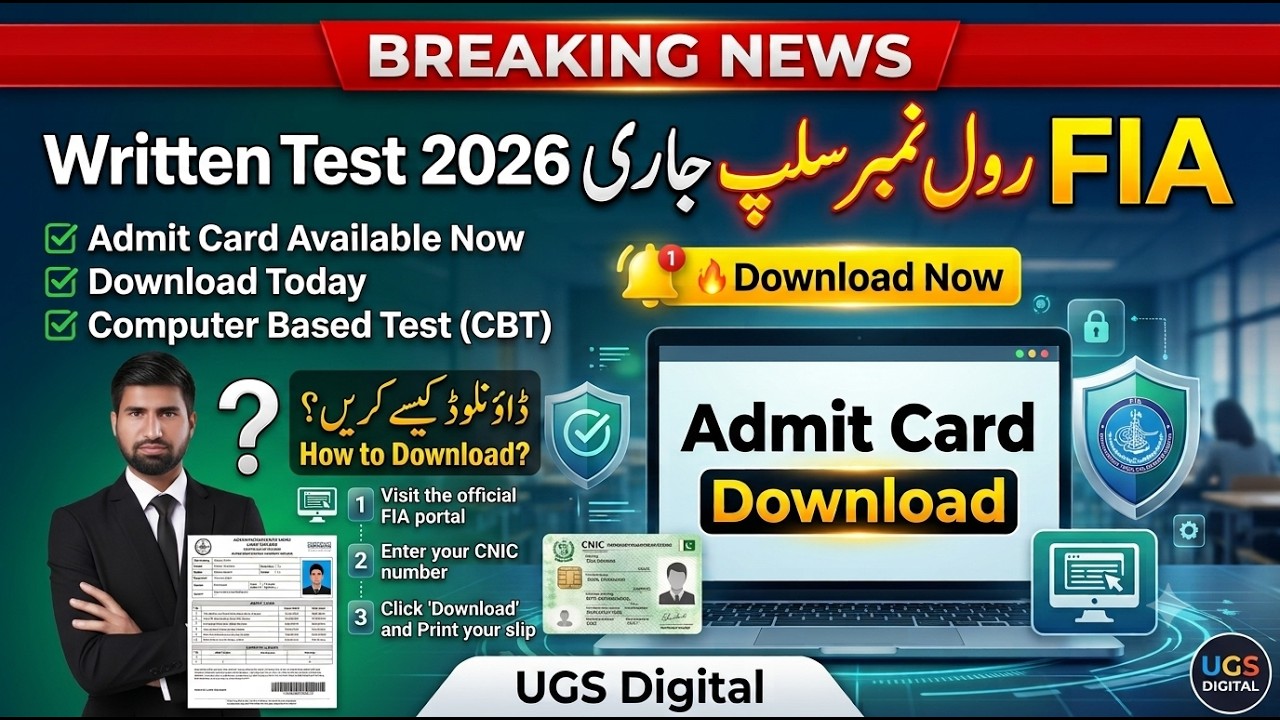 How to Download FIA Written Test Roll Number Slip 2026 | FIA Admit Card PDF Download Step by Step