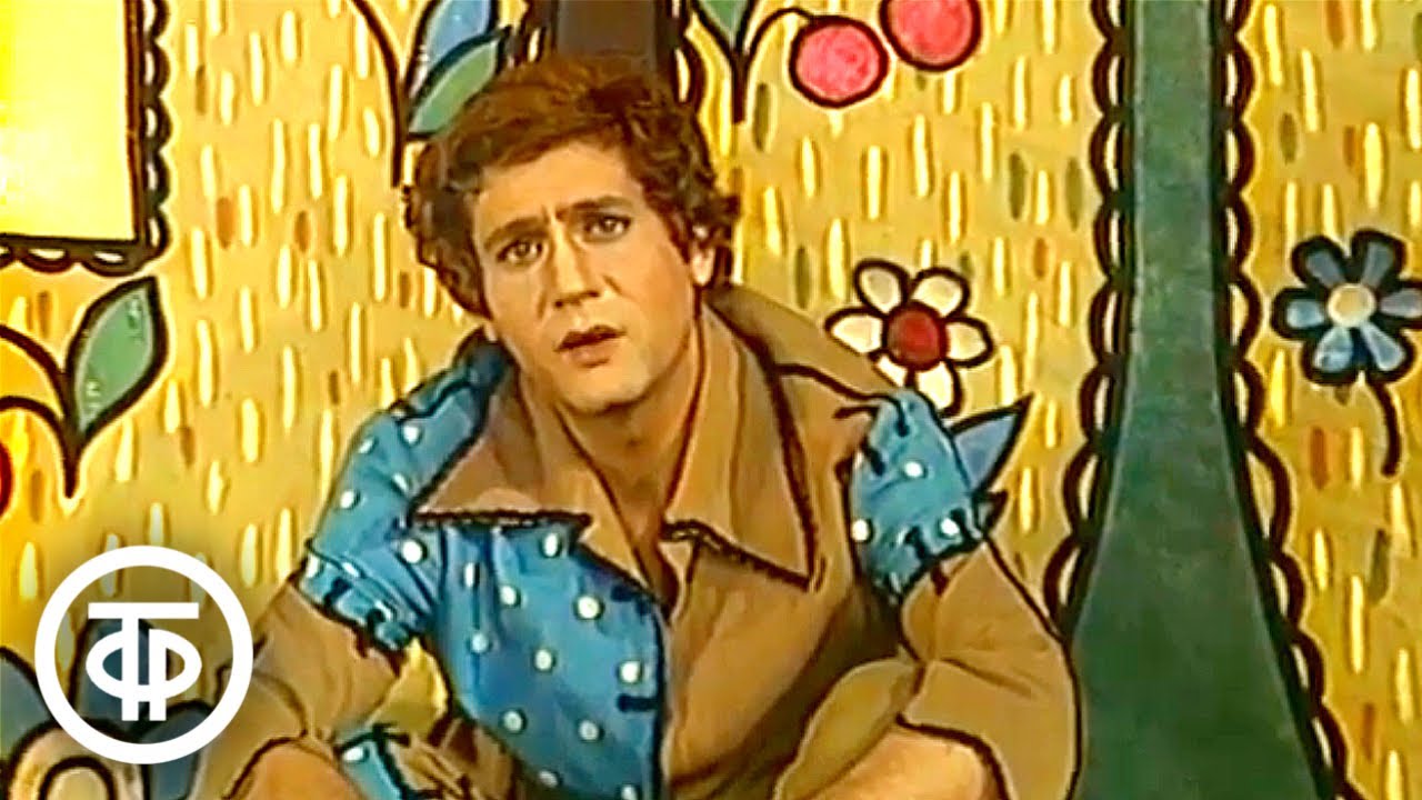 Кот в сапогах. Телеспектакль. Театр имени Евг.Вахтангова (1979)