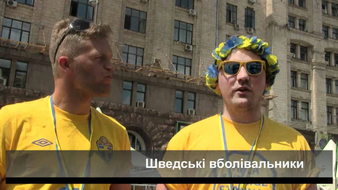 Фанам сподобалося в Києві