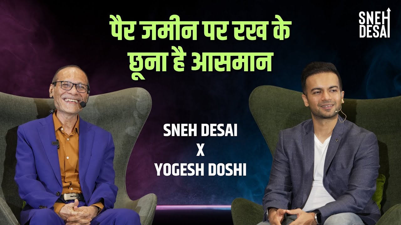 From Humble Beginnings to Dubai’s Business Tycoon: Yogesh Doshi's Extraordinary Journey | Sneh Desai