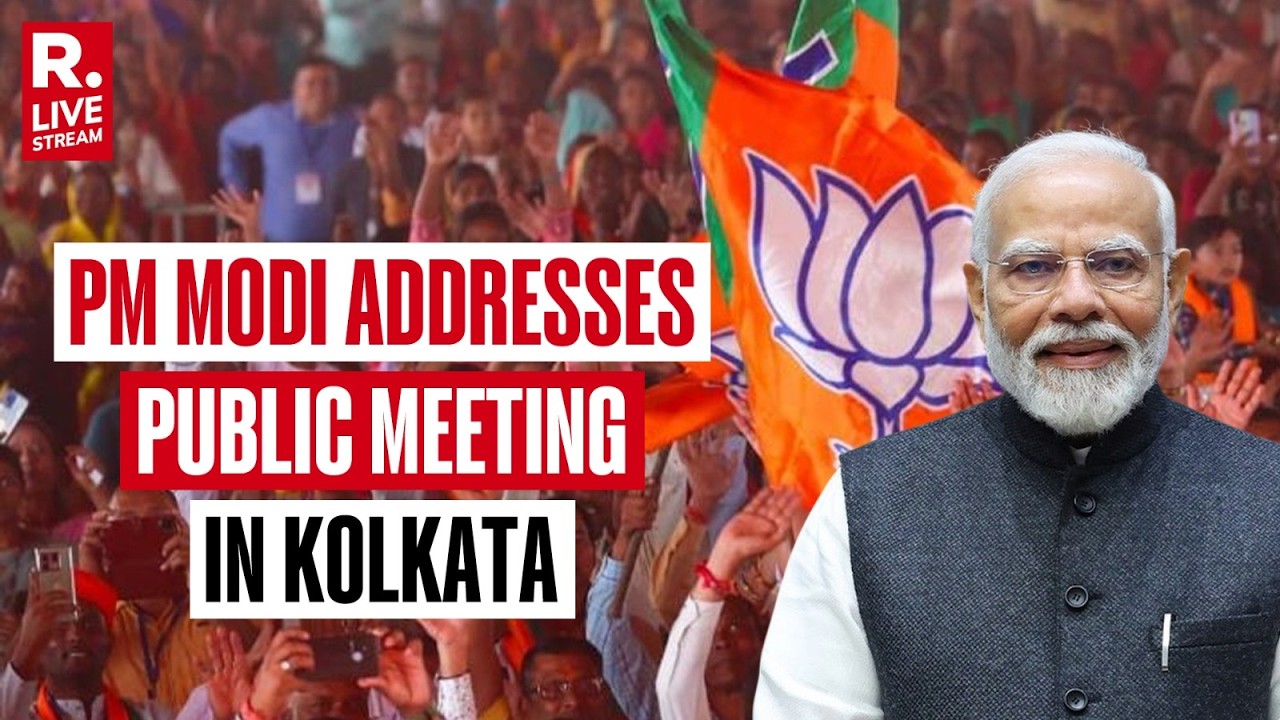 LIVE: PM Modi Addresses Massive Public Meeting In Kolkata, West Bengal | BJP vs TMC